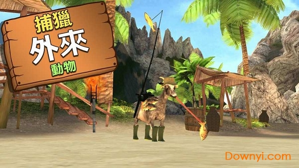 模拟山羊mmo中文版 游戏截图