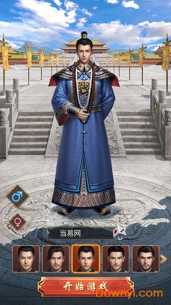 盛世江山美人记手游 游戏截图
