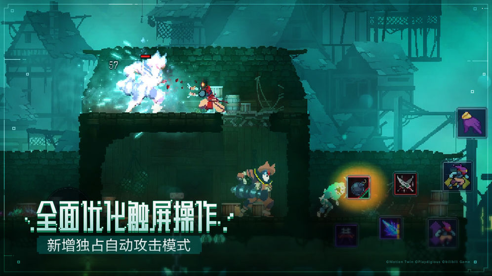 重生细胞2.4.15 游戏截图